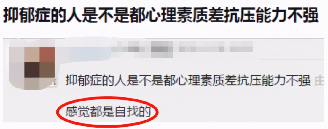 “痛苦的话，不要再努力了吧”|抑郁症自救指南