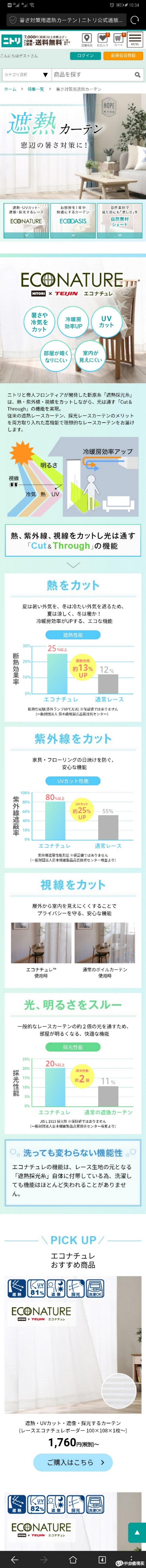 9类好物打造高睡眠质量的舒适卧室，不妨了解下