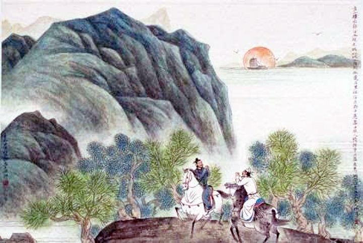 2021年中考语文·古诗词鉴赏：李白《送友人》