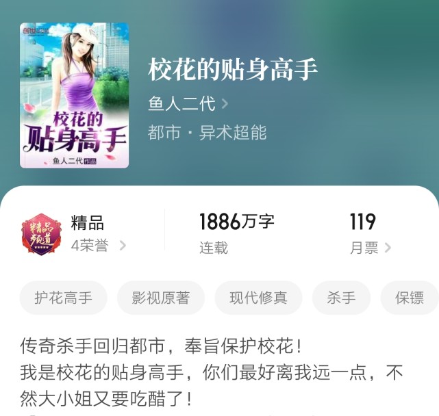 这五本字数破千万的神级小说，你能看完一本，就说明道心大成了