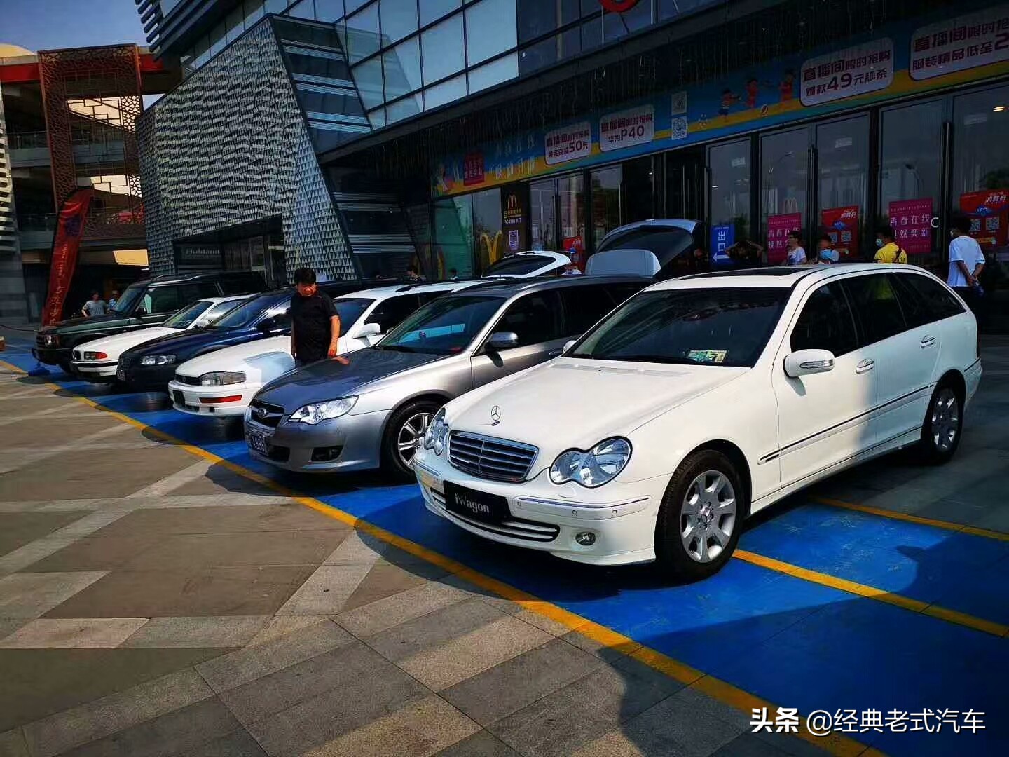 经典车秀，看看你都认识这些车吗？