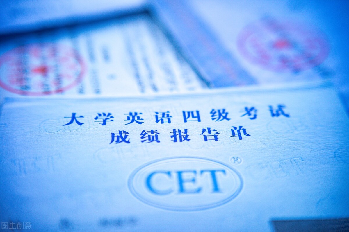 大学期间可以考取的证书，你知道哪些？这几个证书的实用性很强