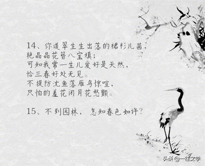 汤显祖《牡丹亭》如何突破爱情传统？