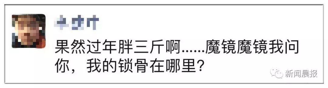 胖瘦计算公式(肥胖计算公式来了，大于这个数的就是胖子？)