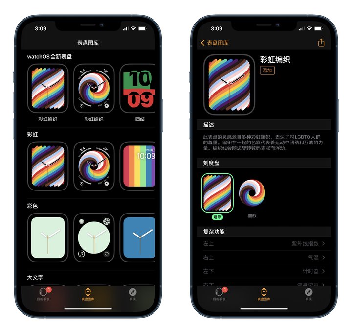 iOS 14.6 正式版来了！性能恢复正常，Apple Music 迎来重磅更新