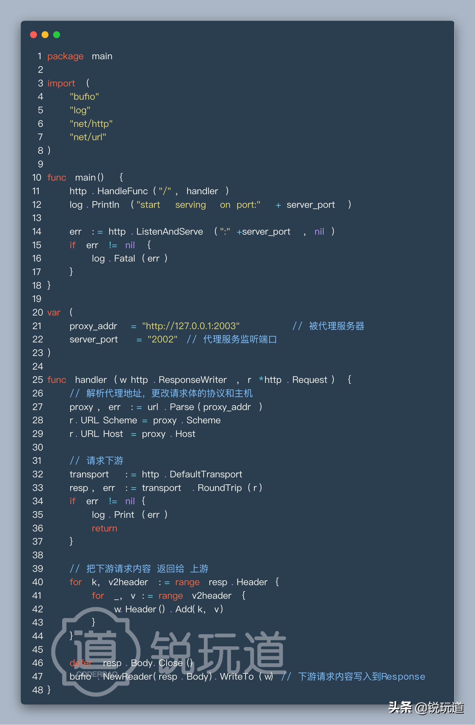 代理服务器没有响应怎么办（Golang）