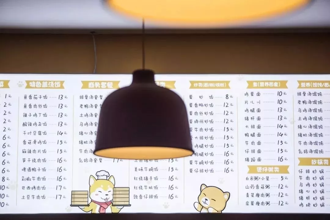 沙县小吃，新门店设计变高级？！网友：是我吃不起的样子
