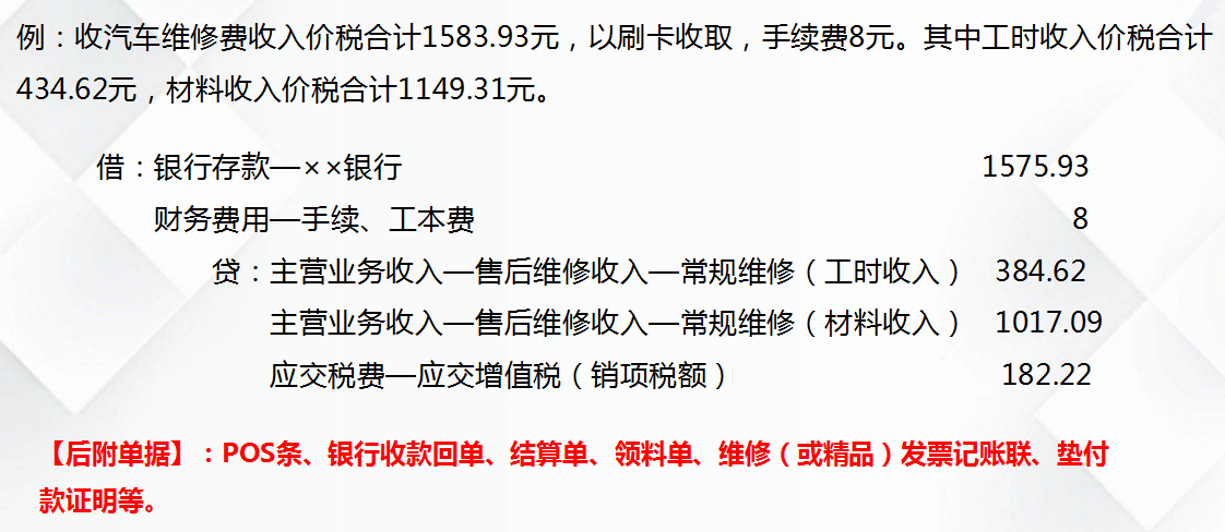 3个月转正后，我才发现：汽车4s店会计的成长之路，关键是这5点