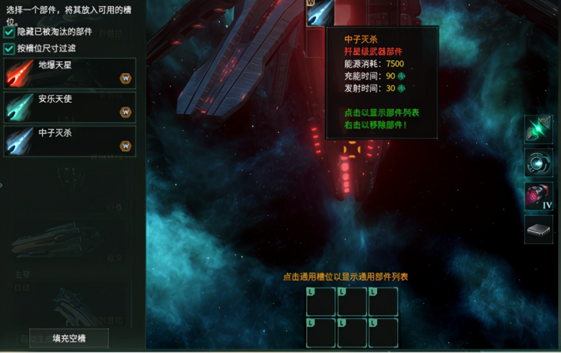 星河欲转千帆舞（群星游戏评测）