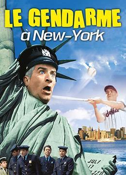 警察在纽约国语版