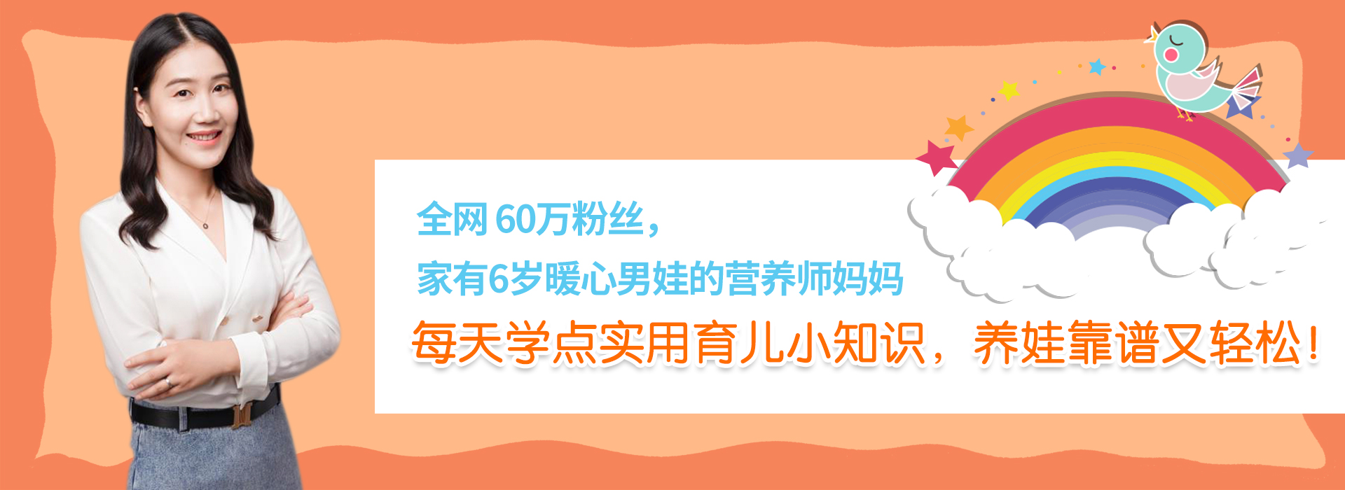 小宝贝降临人间，全家幸福满满，美好新篇从此开启！