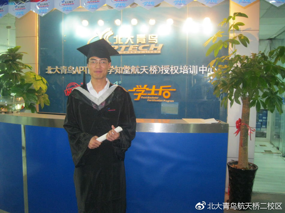 北大青鸟航天桥校区简介