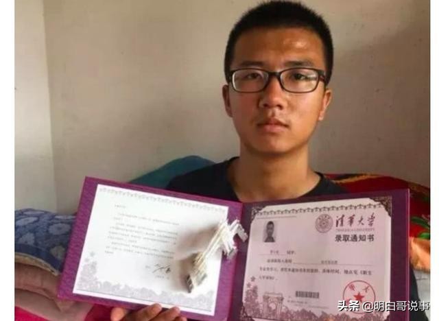 寒门出贵子，甘愿在工地干活，考上清华大学，为这个孩子点赞