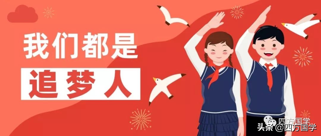 「国庆」6首诗词歌颂祖国！从毛泽东《沁园春》看70年伟大成就