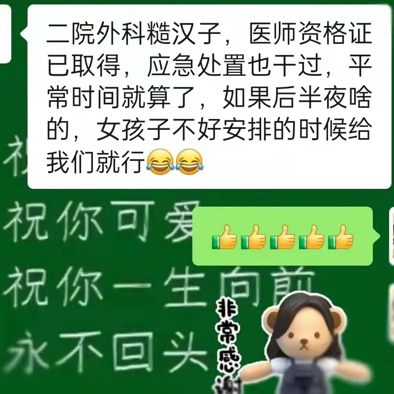 连夜请战，一万多名大学生冲上去了！