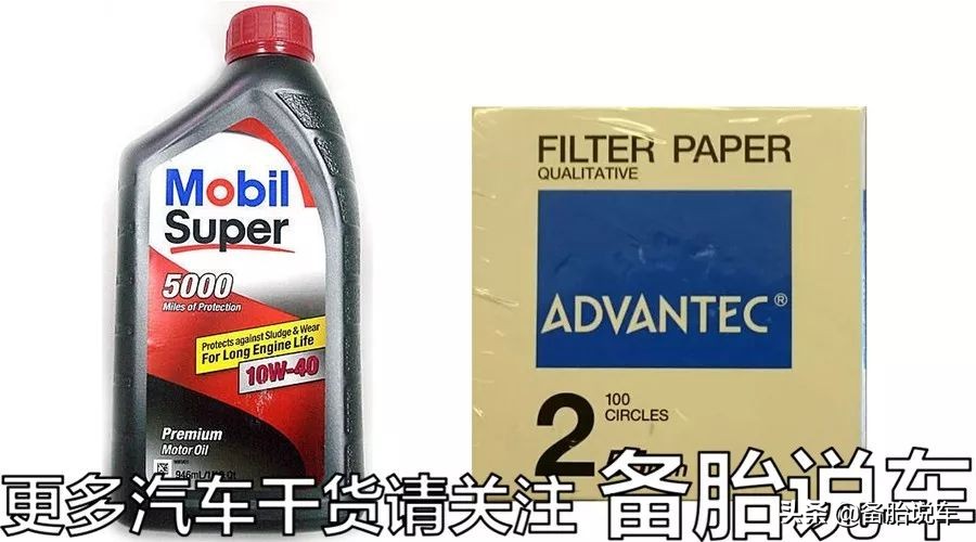 机油多久换一次都不知道，好意思说自己是老司机？