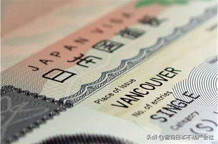 移民，日本移民，移民日本，日本投資經營管理簽證，日本投資簽證，簽證，日本簽證，