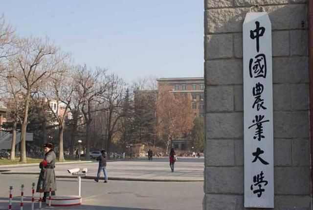 北京本科大学「北京本科大学最低录取分数线」