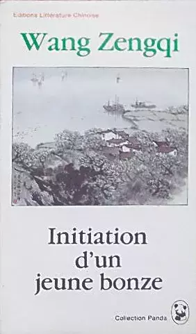 汪曾祺:一个作家,有责任给予人们一份快乐