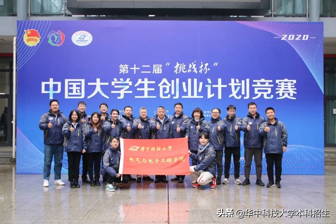 凭借多项全球首创性成果，华中科技大学一次性斩获9项重量级大奖！