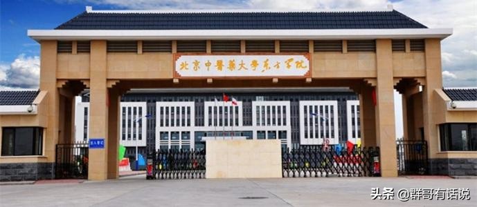 河北建有大学的18个县或县级市