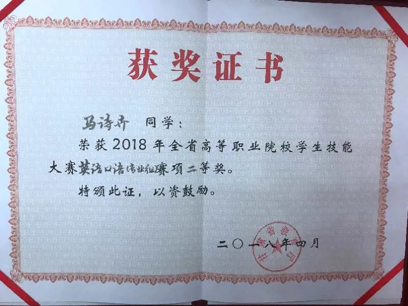 ​​专业推荐||兰州外语职业学院国际教育系