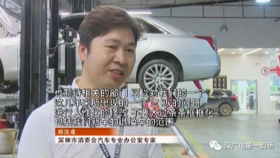 又一起！深圳奔驰车主称天窗无端开启 4S店：特殊功能