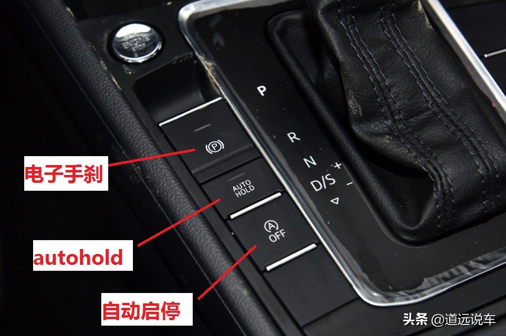 autohold功能是什么意思，别再跟电子手刹傻傻分不清楚 - 液压汇