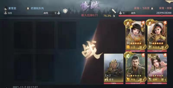 荣耀区战况纪实-荣耀1001混战始末