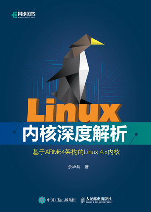 Linux/UNIX必读经典书单推荐给你