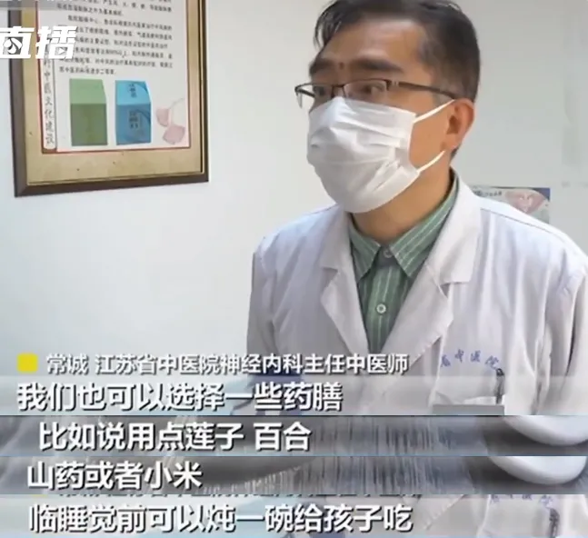 中高考在即!孩子情绪崩溃,压力大到失眠,怎样缓解最有效?