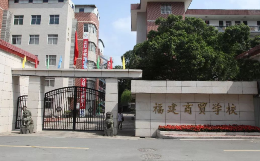 福建将喜提4所“大学”，名字起得高大上，学生简直不要太幸福