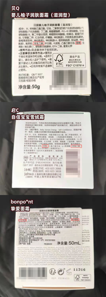 嬰兒沐浴露排行,嬰兒沐浴露排行榜
