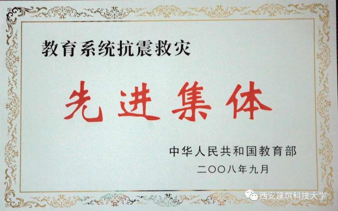 汶川地震11周年!陕西这所高校:已研究出可弯曲混凝土,能抗9级强震