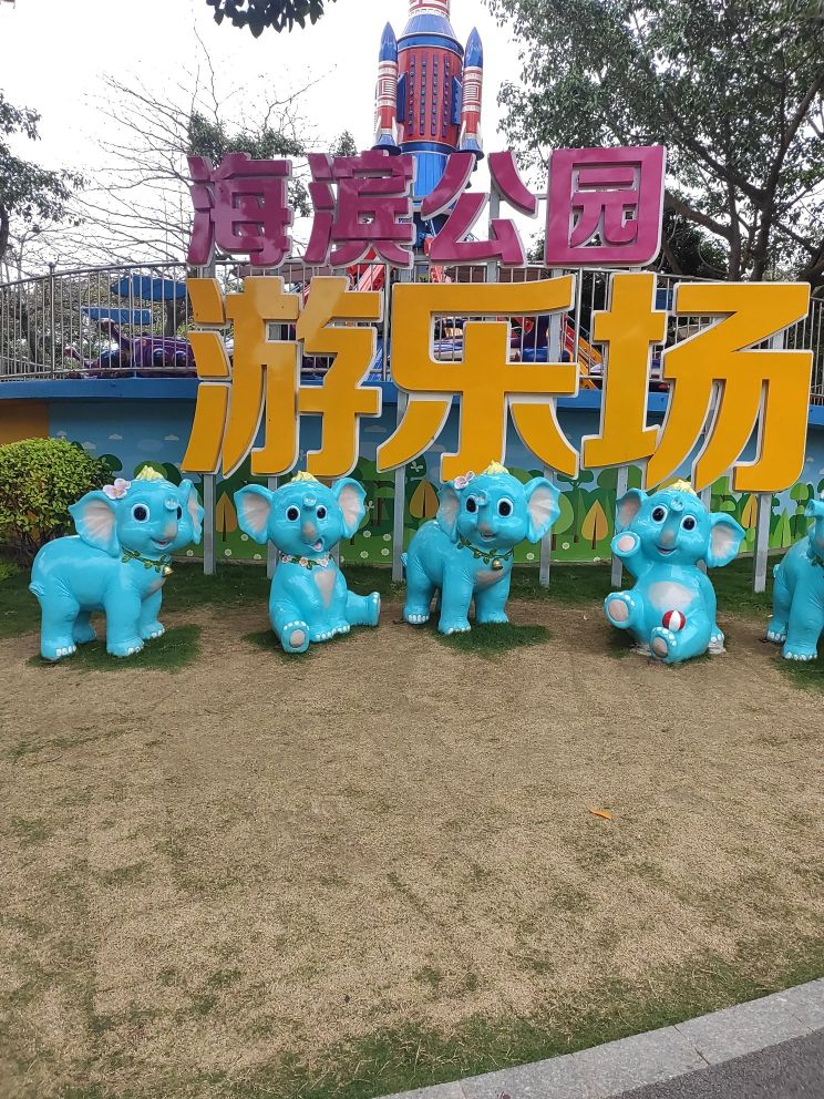 珠海海滨公园 珠海海滨公园好玩吗-徐拾记官网