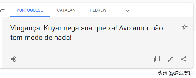 翻译英语(把中文用Google翻译10次会发生什么？亲测高能，简直太刺激了)