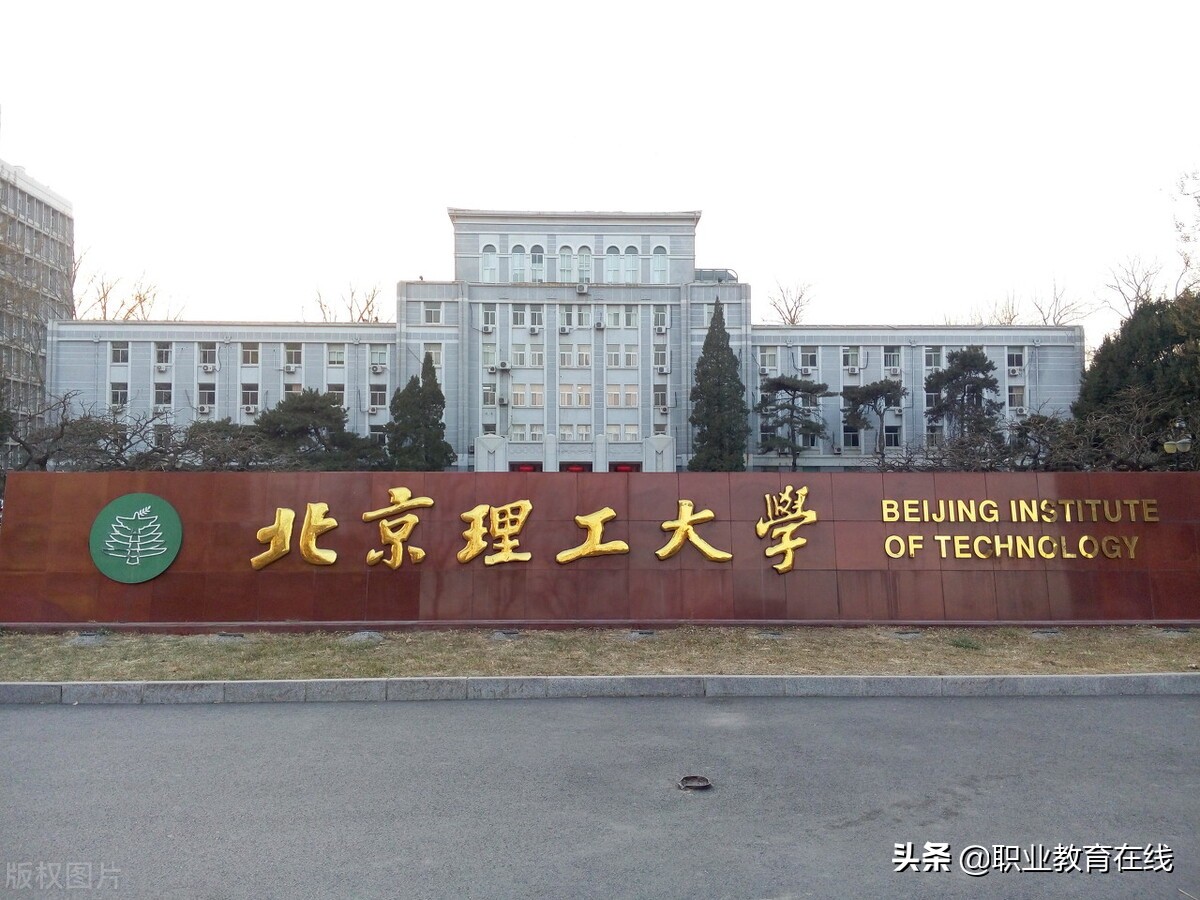 北京有多少所大学（北京的大学数量和分类）