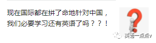 橄榄球的英语单词是什么（NFL,MLB,NBA,NHL都是些啥？）