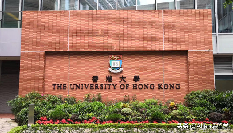 内地生怎么申请香港大学本科？