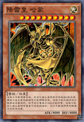 所罗门72柱魔神 艾能美那魔神是女吗-双佳迪百科