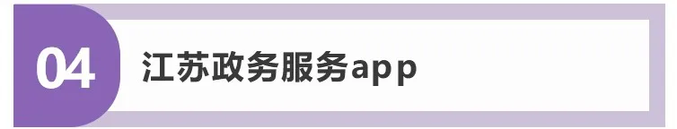 无锡公积金查询,无锡公积金查询个人账户查询