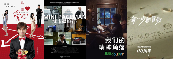 贾樟柯、陆川等电影导演操刀，汽车广告才是内卷之王