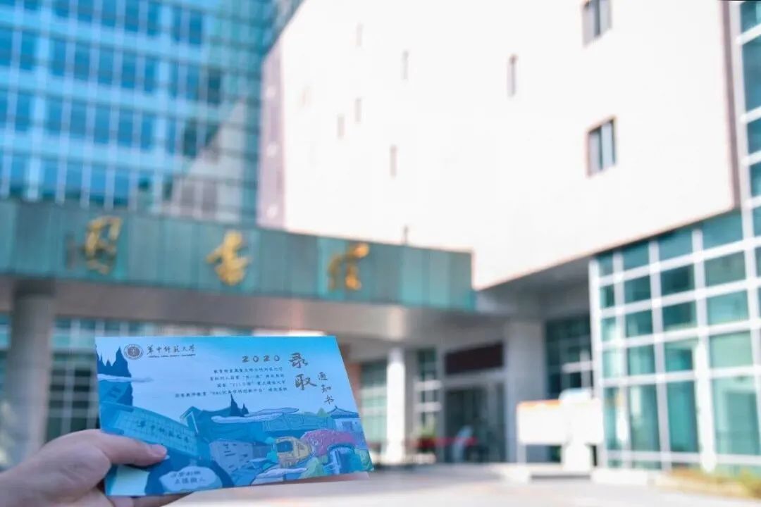 武大、华师、武汉理工录取通知书开始发放，抢先看