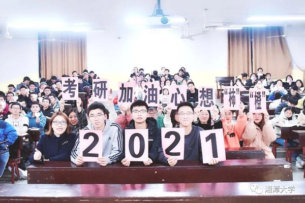 毛主席亲笔题名，走出两院院士、银行行长、大学校长，湖南这所大学“太牛了”