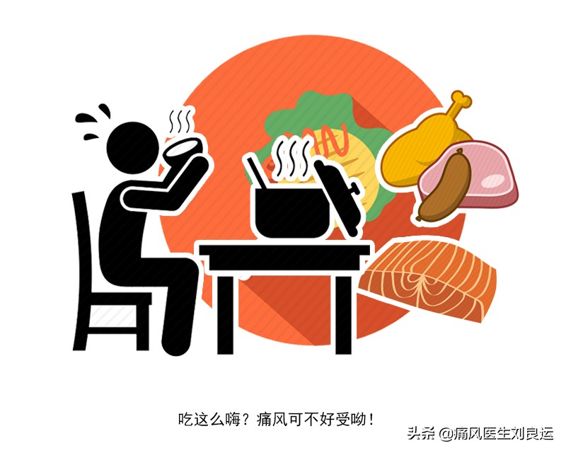 痛风患者都会长出痛风石吗？医生介绍痛风石治疗的四种方法