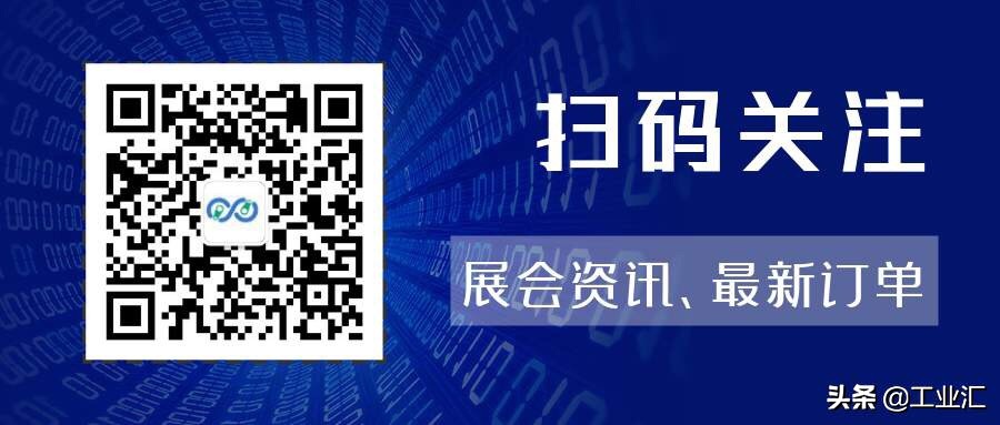 2020中国中部（郑州）国际装备制造业博览会所有展商资料分享给你