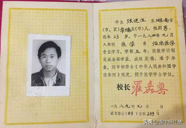 从北大医学博士沦为低保户，张进生55岁了，如今过得怎么样？