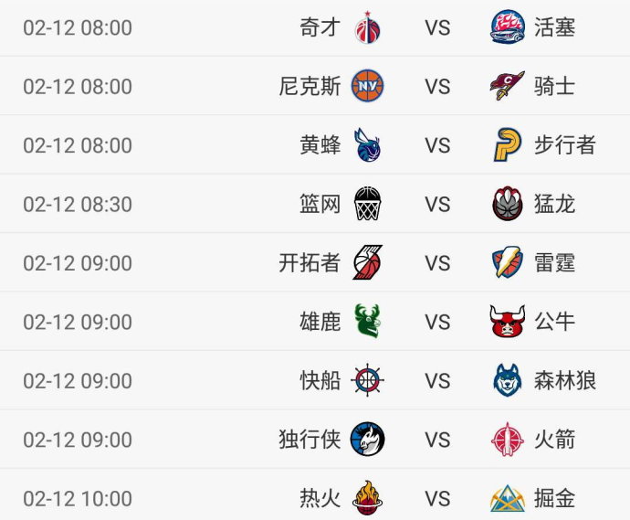 直播雄鹿vs火箭(今日NBA9场对决 火箭vs独行侠 雷霆雄鹿快船等出战 CCTV5这样直播)