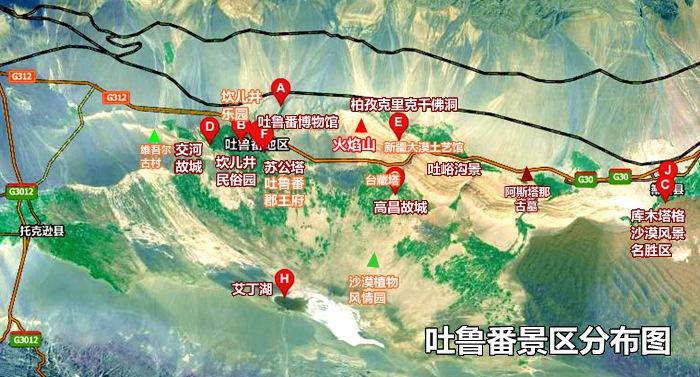 火焰山为什么温度这么高,火焰山是全国最热的地方吗