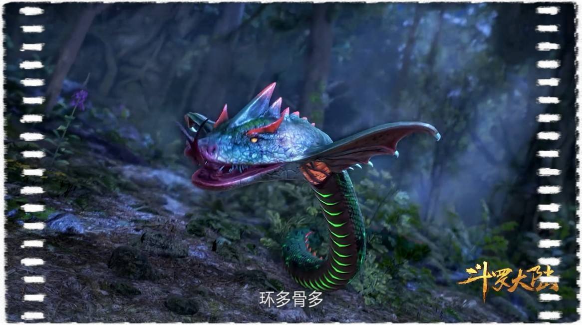 一魂环;而第二魂环鬼藤则赋予了他在之后战斗中作用极大的魂技"寄生"